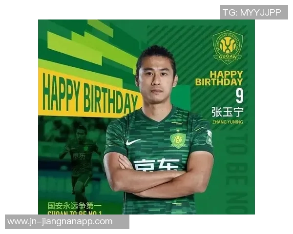 张玉宁谈无失球表现称赞球队全力争取小组出线目标